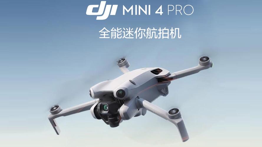 新手娱乐航拍无人机怎么选？-第1张图片-广州国自机器人