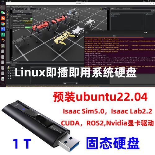 ubuntu 机器人-第2张图片-广州国自机器人