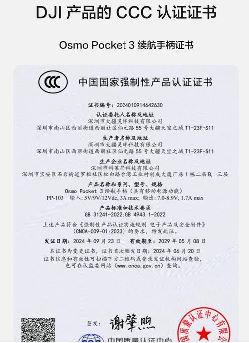 玩具无人机为何必须做3C认证？-第1张图片-广州国自机器人