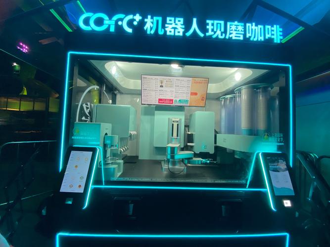 CoffeeX机器人如何改变咖啡体验？-第1张图片-广州国自机器人