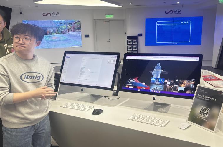 商汤临港人工智能平台-第1张图片-广州国自机器人