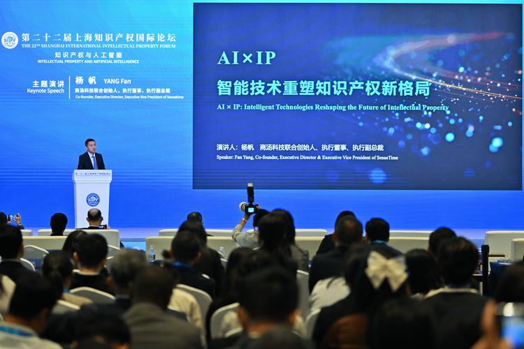 商汤临港人工智能平台-第2张图片-广州国自机器人