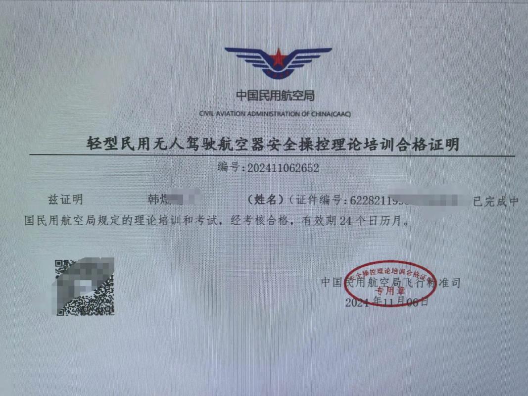 无人机证好考吗？-第1张图片-广州国自机器人