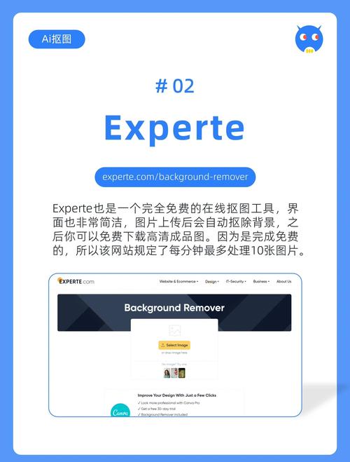 AI抠图软件效果如何？-第1张图片-广州国自机器人