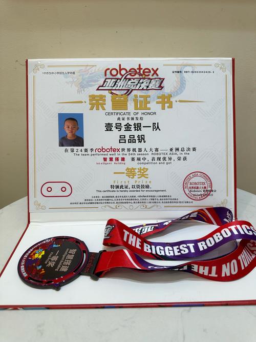 AI能夺得世界杯冠军吗？-第3张图片-广州国自机器人