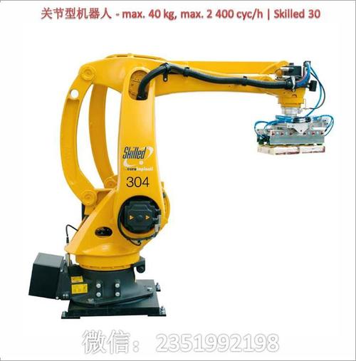 ROGATKA机器人有何独特功能或应用场景？-第3张图片-广州国自机器人