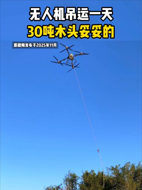 无人机能切断风筝线么-第1张图片-广州国自机器人