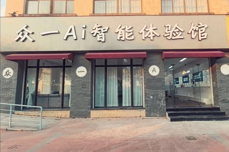 AI创业如何找准切入口？-第1张图片-广州国自机器人