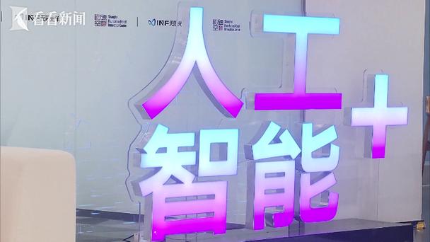 AI创业如何找准切入口？-第2张图片-广州国自机器人