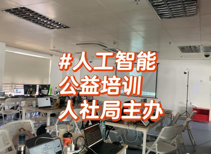 朋友圈 人工智能课程-第1张图片-广州国自机器人