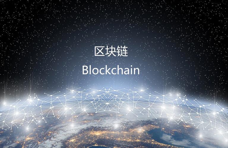 支持人工智能的区块链-第1张图片-广州国自机器人