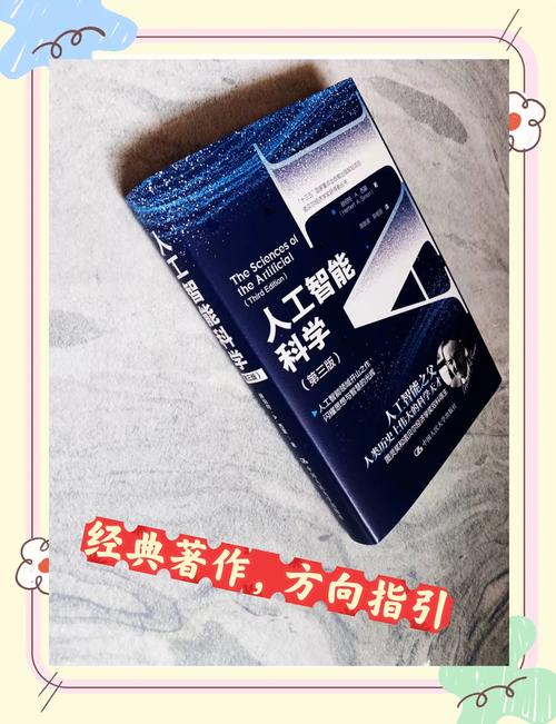 AI觉醒后,人类会被取代还是共生?-第1张图片-广州国自机器人 AI觉醒后,人类会被取代还是共生?-第1张图片-广州国自机器人