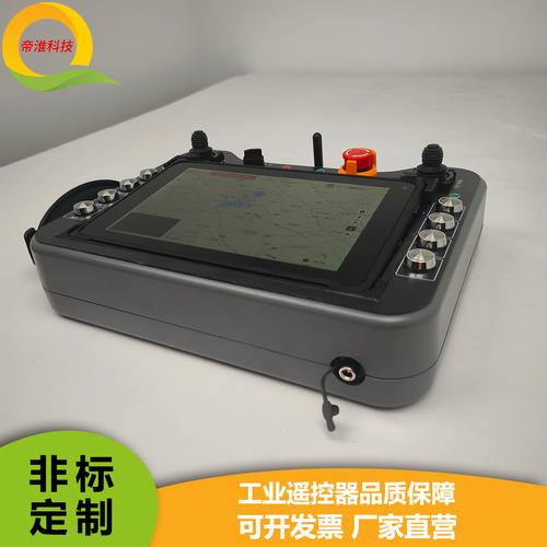 无人机遥控器保存电脑-第2张图片-广州国自机器人 无人机遥控器保存电脑-第2张图片-广州国自机器人