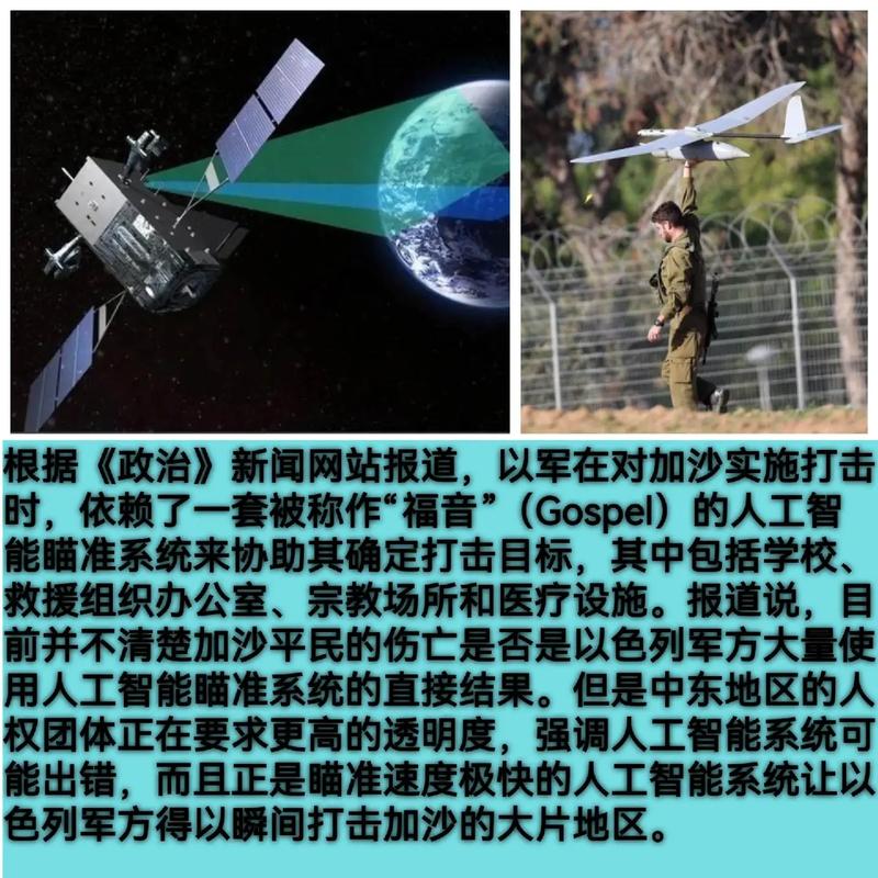 人工智能军事发展伦理-第1张图片-广州国自机器人 人工智能军事发展伦理-第1张图片-广州国自机器人