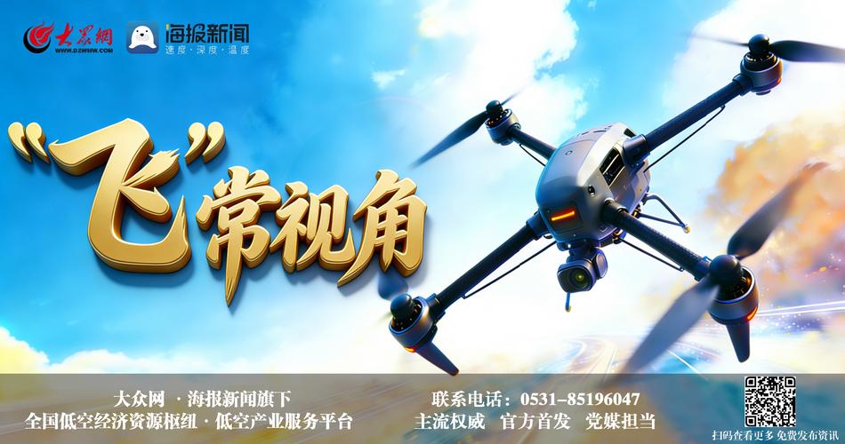 湖南电视台无人机大师有何过人之处?-第3张图片-广州国自机器人 湖南电视台无人机大师有何过人之处?-第3张图片-广州国自机器人