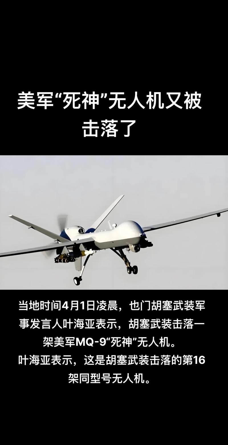 美无人机反恐，精准打击还是误伤平民？-第1张图片-广州国自机器人