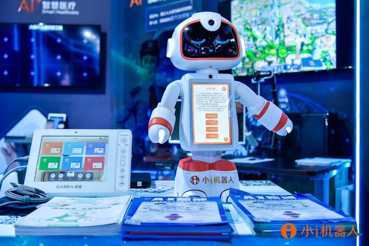 小i机器人客服机器人如何提升服务效率?-第3张图片-广州国自机器人 小i机器人客服机器人如何提升服务效率?-第3张图片-广州国自机器人