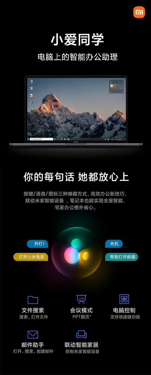 小爱同学AI表现究竟如何？-第3张图片-广州国自机器人