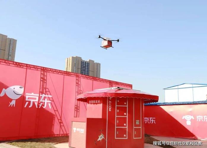 无人机送快递成本到底高不高？-第2张图片-广州国自机器人