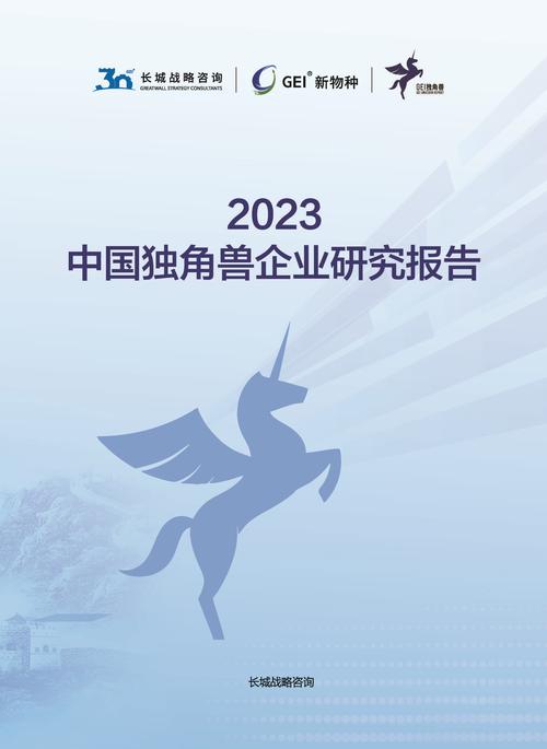 人工智能独角兽企业有何发展新机遇?-第2张图片-广州国自机器人 人工智能独角兽企业有何发展新机遇?-第2张图片-广州国自机器人