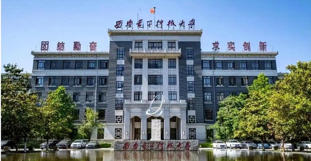 西电人工智能学院实力究竟如何？-第3张图片-广州国自机器人