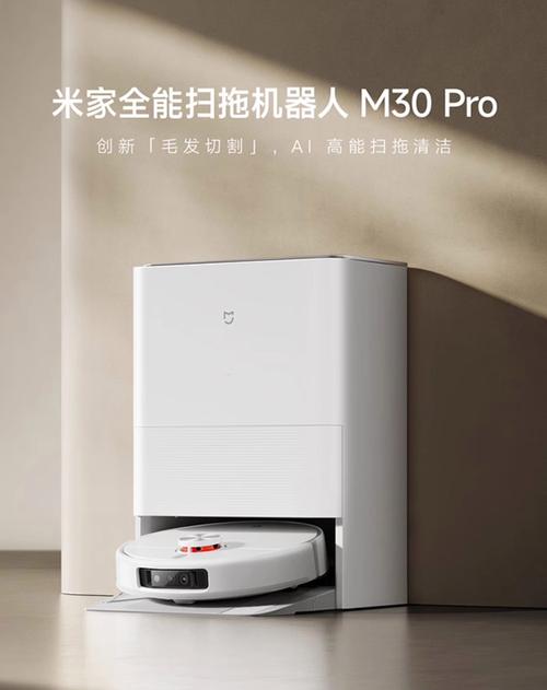 氪机器人与小米机器人，谁更胜一筹？-第3张图片-广州国自机器人