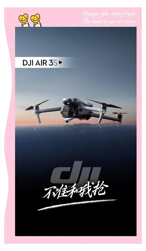 大疆无人机市场营销策略如何制胜？-第2张图片-广州国自机器人