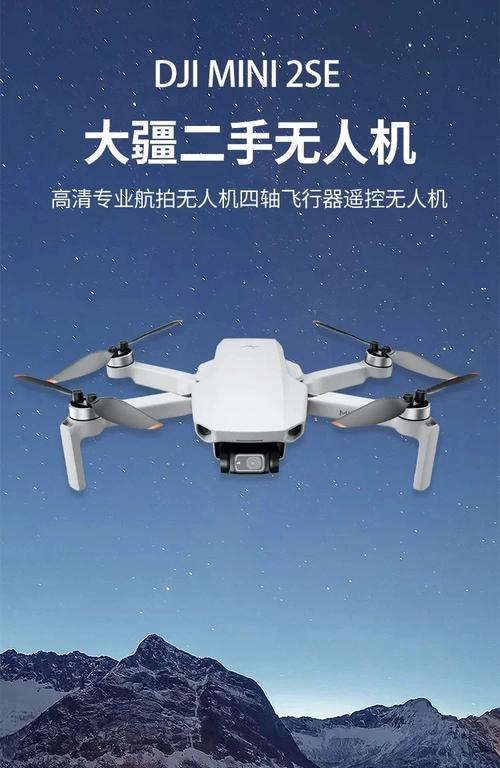 无人机真能定位手机信号吗?-第1张图片-广州国自机器人 无人机真能定位手机信号吗?-第1张图片-广州国自机器人