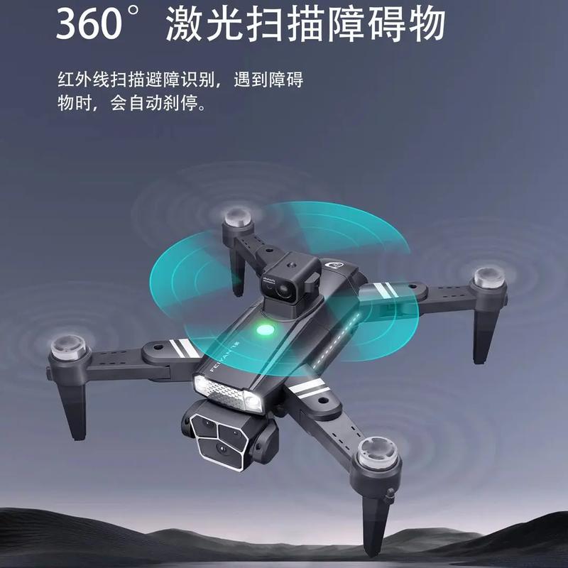 无人机真能定位手机信号吗?-第3张图片-广州国自机器人 无人机真能定位手机信号吗?-第3张图片-广州国自机器人