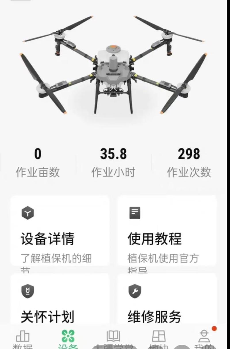 大疆无人机如何布局产品矩阵？-第2张图片-广州国自机器人