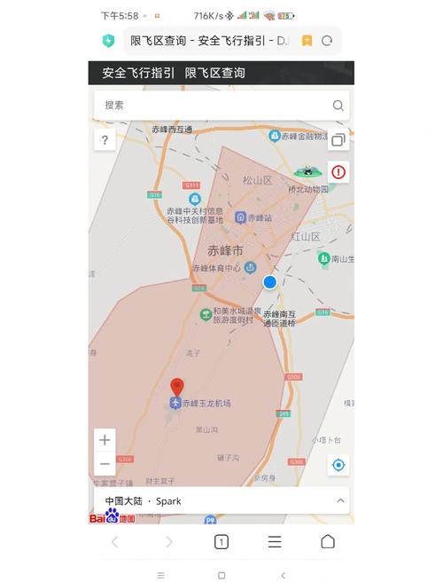 北京无人机禁飞规定由谁制定？-第1张图片-广州国自机器人