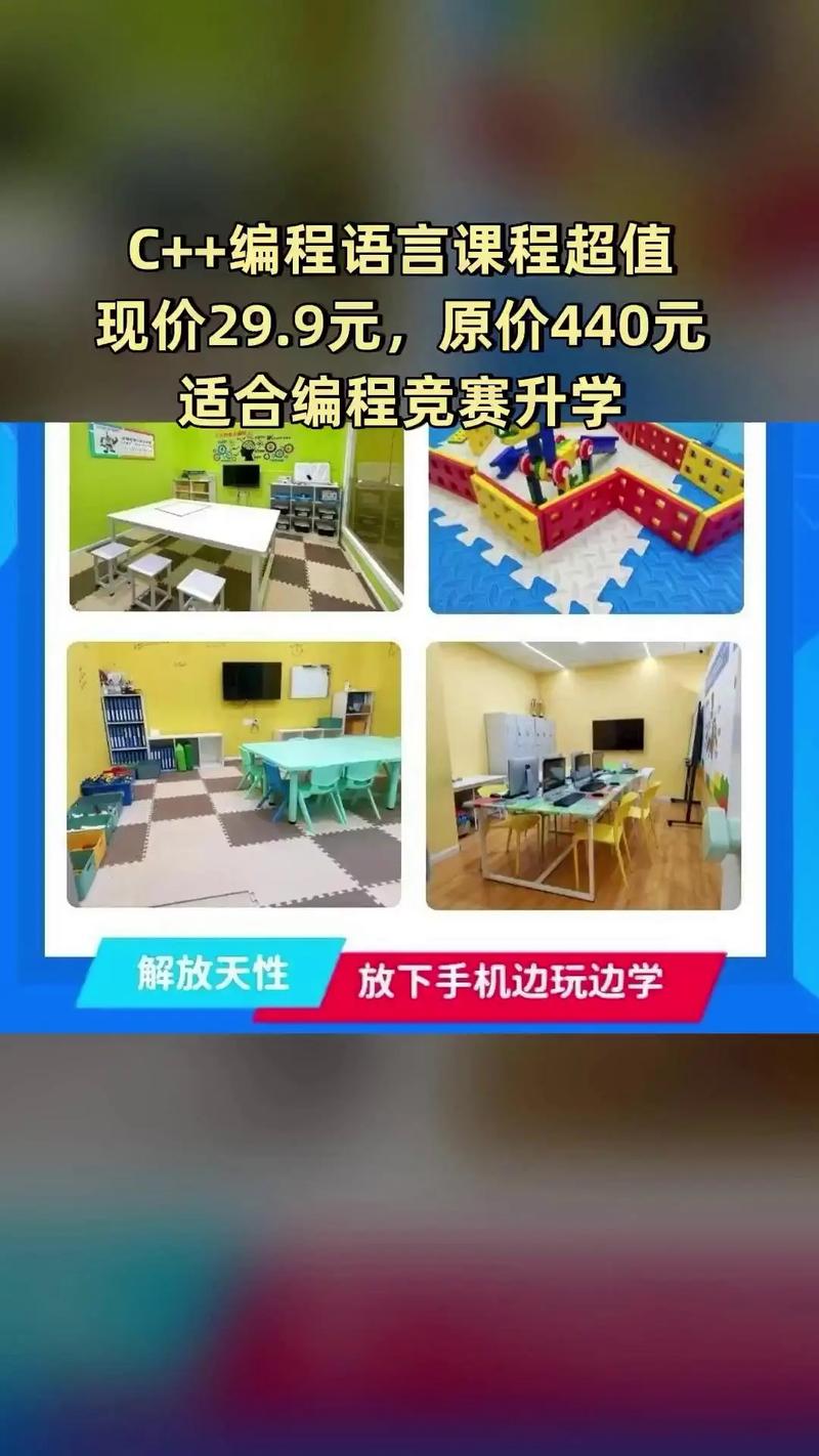 米兔机器人编程第一关怎么玩？-第1张图片-广州国自机器人