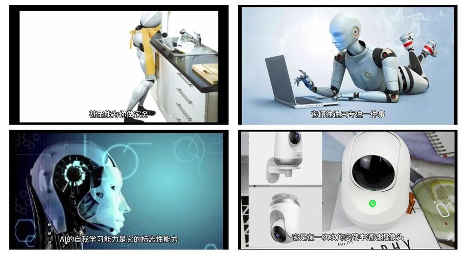 人类能实现人工智能么-第1张图片-广州国自机器人