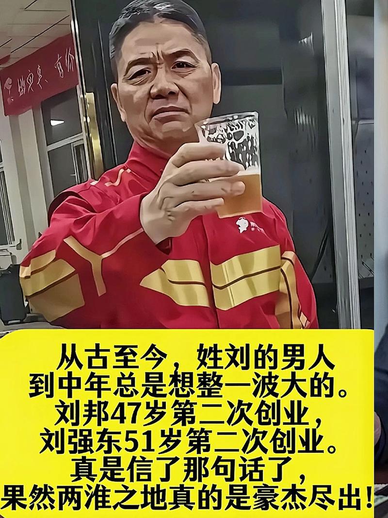 刘强东对无人机有何独特见解？-第1张图片-广州国自机器人