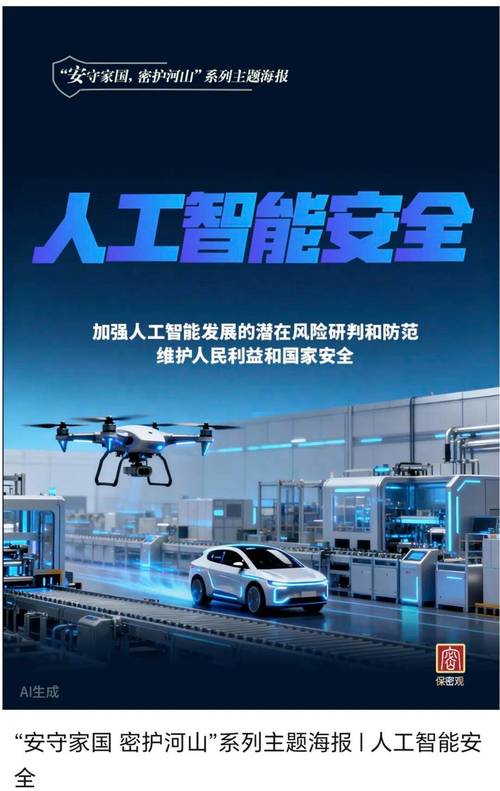 平安科技人工智能将如何赋能行业？-第1张图片-广州国自机器人