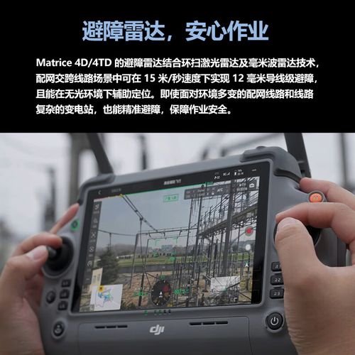 无人机测绘像素具体是多少?-第3张图片-广州国自机器人 无人机测绘像素具体是多少?-第3张图片-广州国自机器人