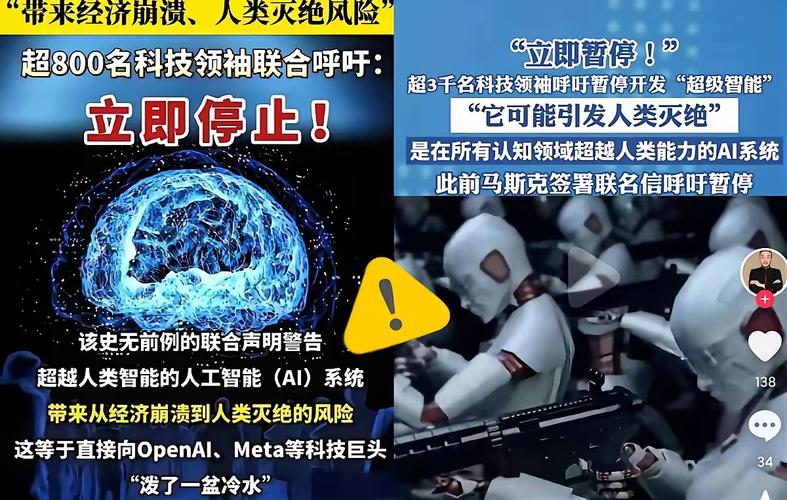 人工智能会引发全球经济崩溃吗？-第2张图片-广州国自机器人