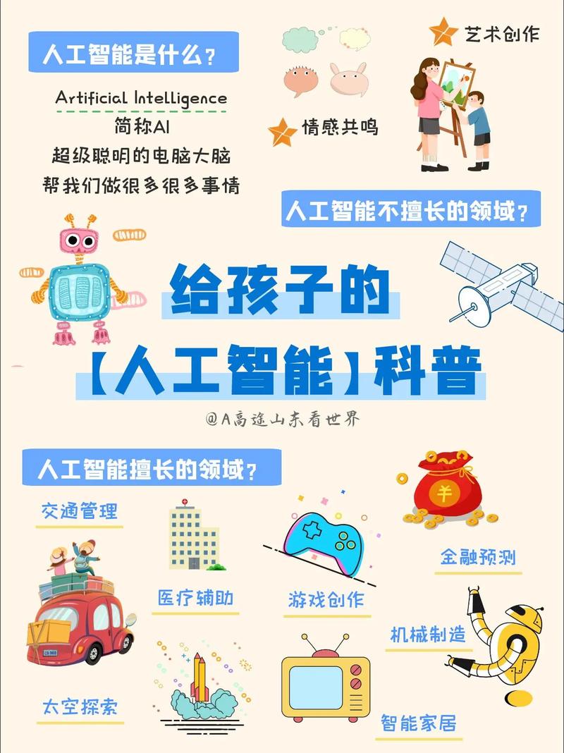 人工智能机器人日语学得比人还快吗?-第1张图片-广州国自机器人 人工智能机器人日语学得比人还快吗?-第1张图片-广州国自机器人