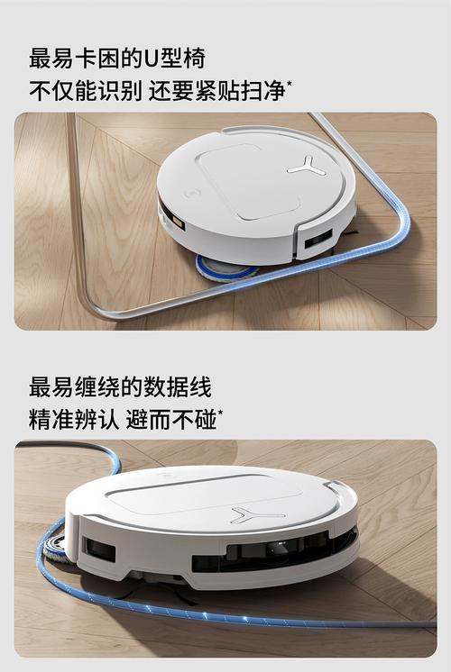 科沃斯扫地机器人规划能力如何？-第2张图片-广州国自机器人