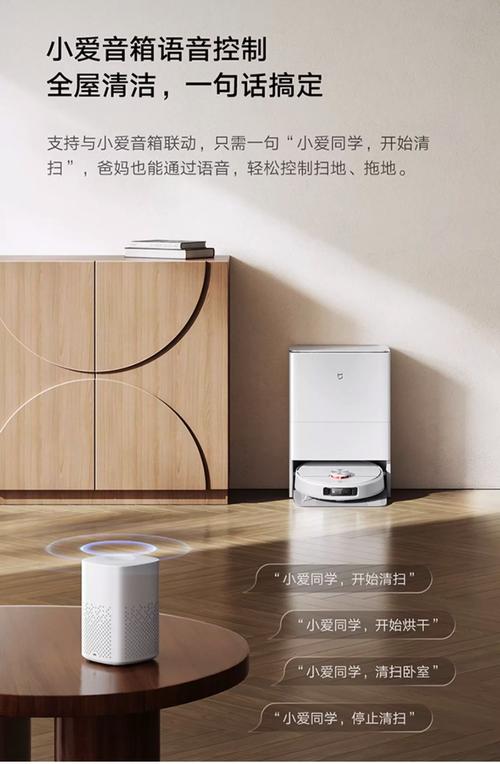 小米扫地机器人有哪些核心功能与优势?-第2张图片-广州国自机器人 小米扫地机器人有哪些核心功能与优势?-第2张图片-广州国自机器人