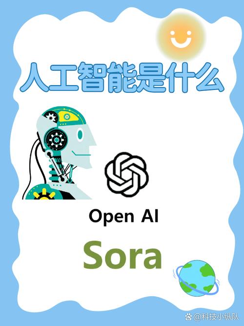 人工智能到底是什么？-第2张图片-广州国自机器人