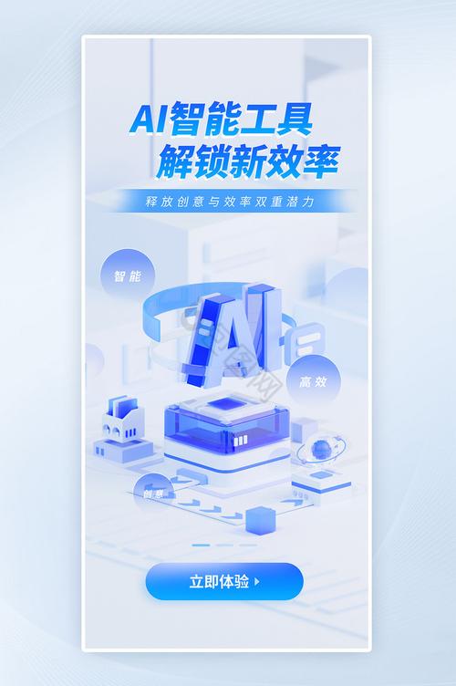 海报人工智能设计软件-第2张图片-广州国自机器人