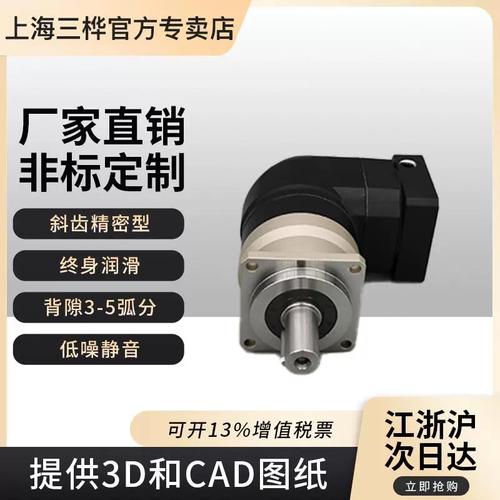 机器人减速机生产厂家哪家好？-第3张图片-广州国自机器人