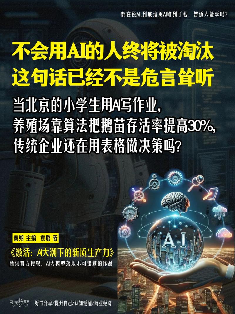 人工智能究竟会带来哪些潜在危害？-第1张图片-广州国自机器人