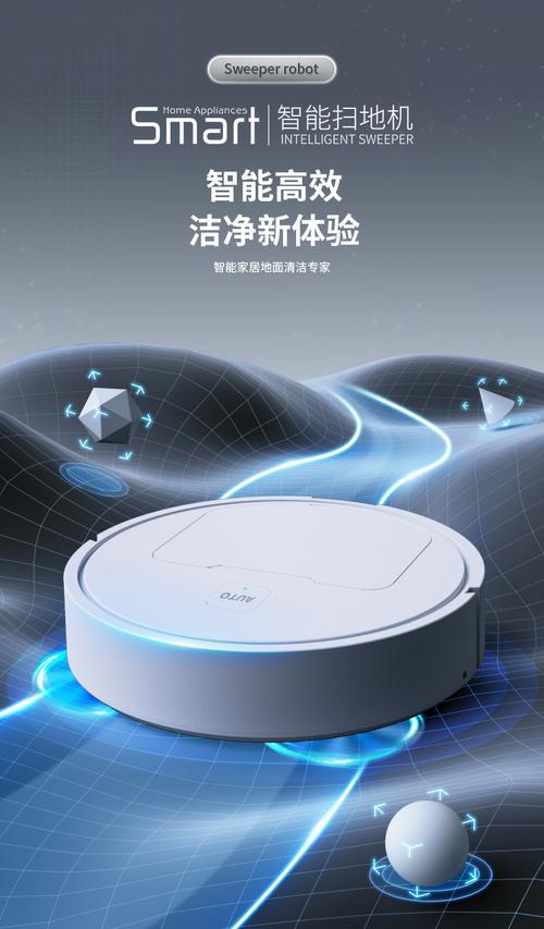 智能吸尘器扫地机器人，真的能解放双手吗？-第3张图片-广州国自机器人