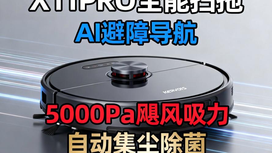 科沃斯扫地机器人为何无法复位？-第1张图片-广州国自机器人