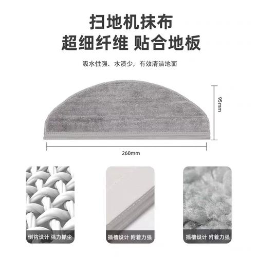 扫地机器人边刷怎么换？-第2张图片-广州国自机器人