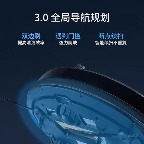 享纳斯扫地机器人好用吗?-第3张图片-广州国自机器人 享纳斯扫地机器人好用吗?-第3张图片-广州国自机器人
