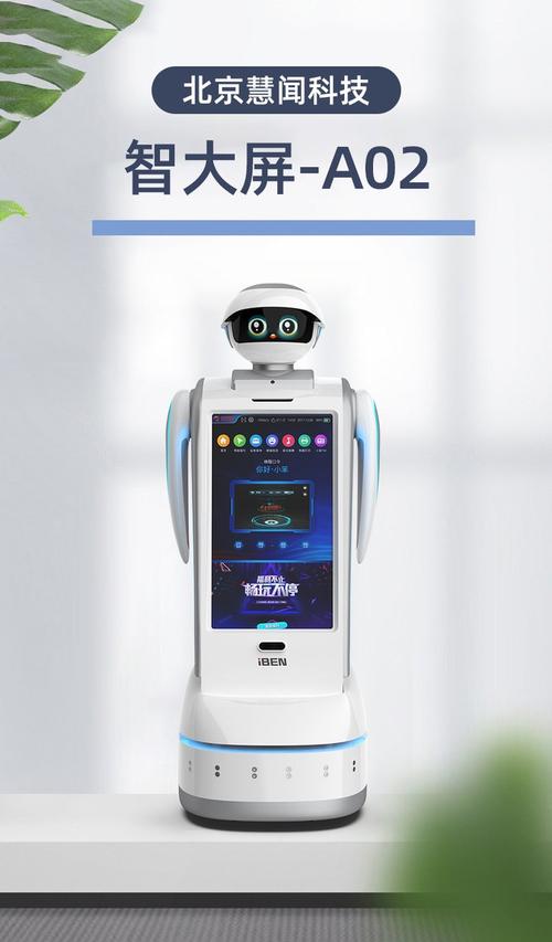 一般问机器人什么问题-第1张图片-广州国自机器人