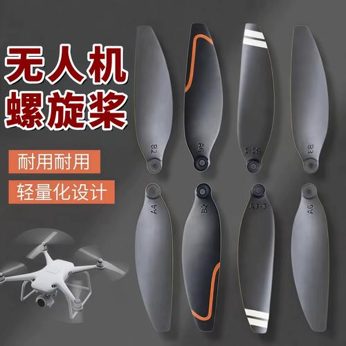 无人机扇叶吱吱声是故障还是正常?-第2张图片-广州国自机器人 无人机扇叶吱吱声是故障还是正常?-第2张图片-广州国自机器人